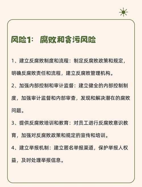 以下是《传奇霸业》2025年运营规则及实战经验整理(关键合规要点+收益优化技巧):