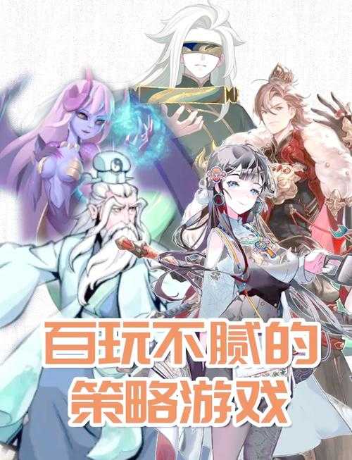 嘿 策略迷们 我这里有几款网易的游戏 特别适合咱们这种喜欢策