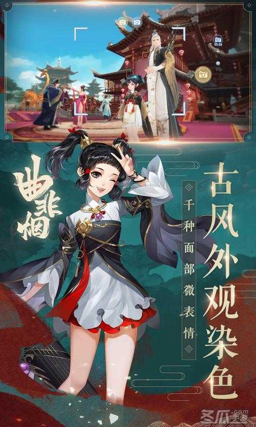 2025年 新笑傲江湖 手游市场表现深度解析