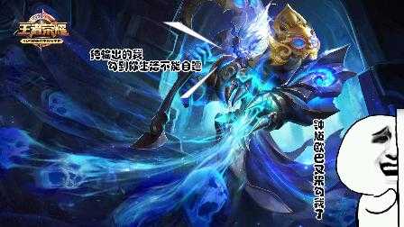 王者荣耀老叔被叫主人是哪一集