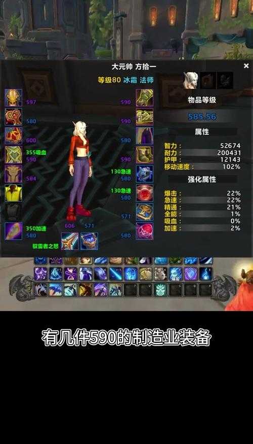 魔兽世界防守图攻略:如何利用特殊物品提升防御效果