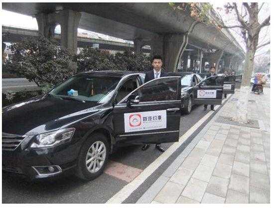 首汽租车官网:在线专车预订享优惠 全国直营24小时服务