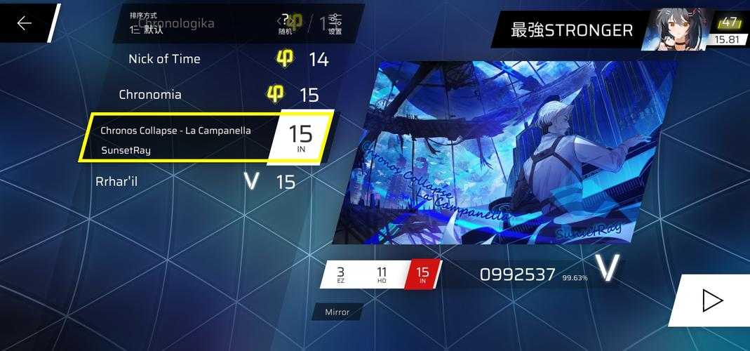 2025 Phigros lgallta关卡实战解锁指南