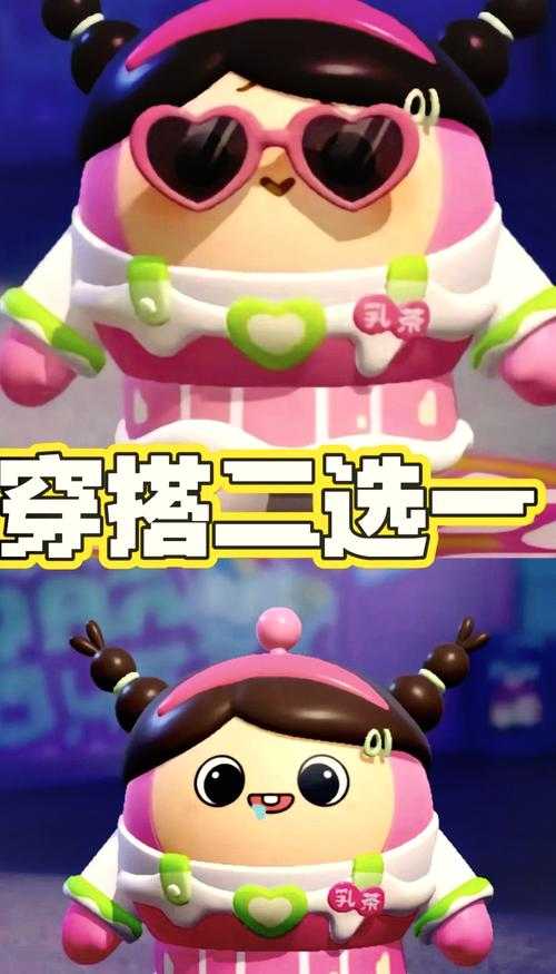 蛋仔派对裤子合集图片,裤子,玩家 裤子