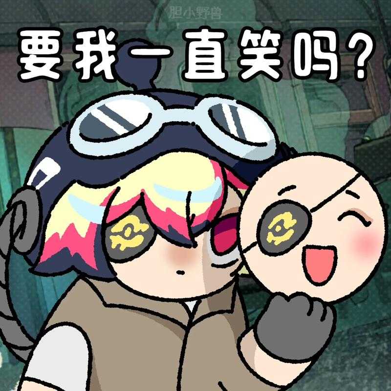 蛋仔派对坐火车有抽烟怪,抽烟 坐火车,列车