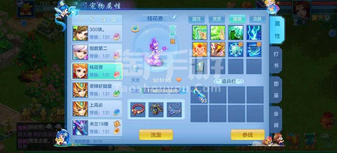 2025年 新纪元 玩家成长全记录 从127级到巅峰的实战经