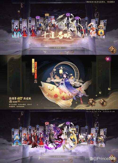 阴阳师剧情重启后续怎么过,阴阳师,重启 剧情