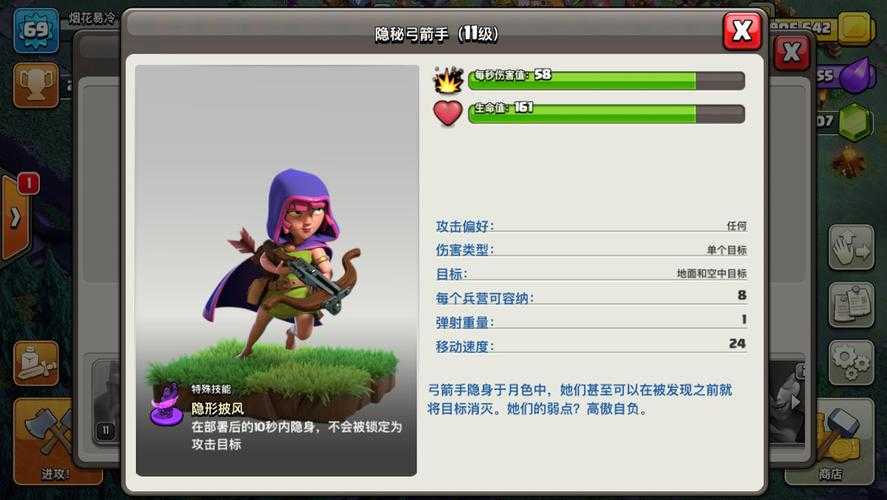 如何成为星空鱼皮肤的高手?,星空 鱼皮,技能