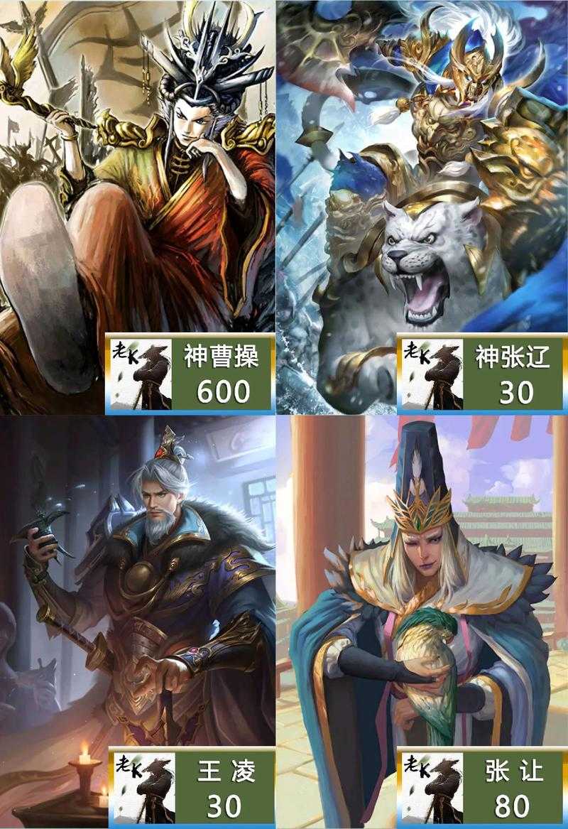 谁玩三国杀玩的最好 选手 三国杀 就像
