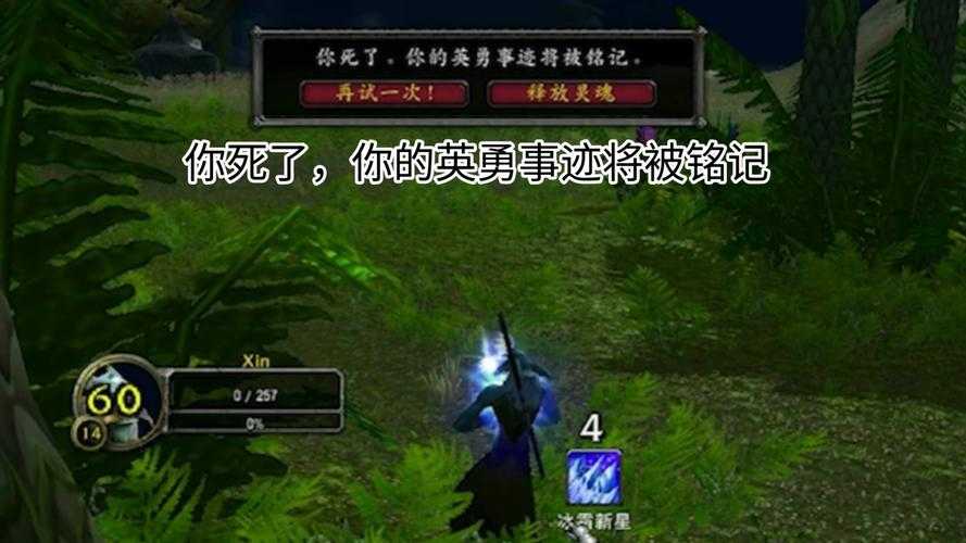 魔兽争霸的战场上 英雄的生死往往左右战局胜负 作为新手 面对