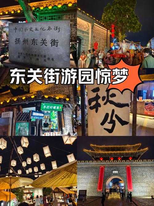 记得刚进游戏那天 我在扬州城门口足足转悠了半小时 青石板路上