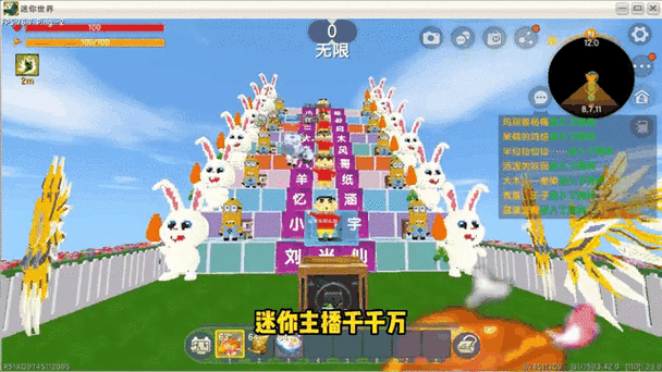 迷你世界名师进程怎么得分,迷你 教学 系统
