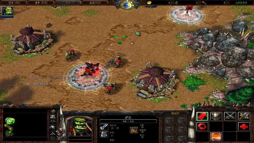 自2002年 魔兽争霸III 混乱之治 发布以来 其强大的地