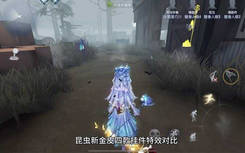 第五人格蛐蛐新挂件怎么获得 挂件 蛐蛐 挂件