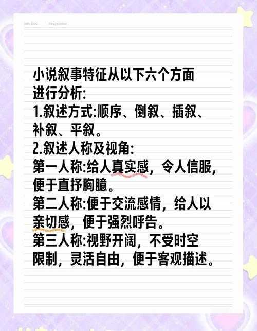 角色:80年代玄幻小说研究者 任务:分析其核心主题、代表作品及时代影响 格式:分点列举,每点简明扼要