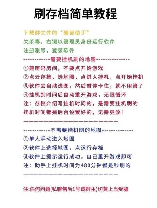 魔兽争霸游戏攻略:如何解决只能上面移动的困扰