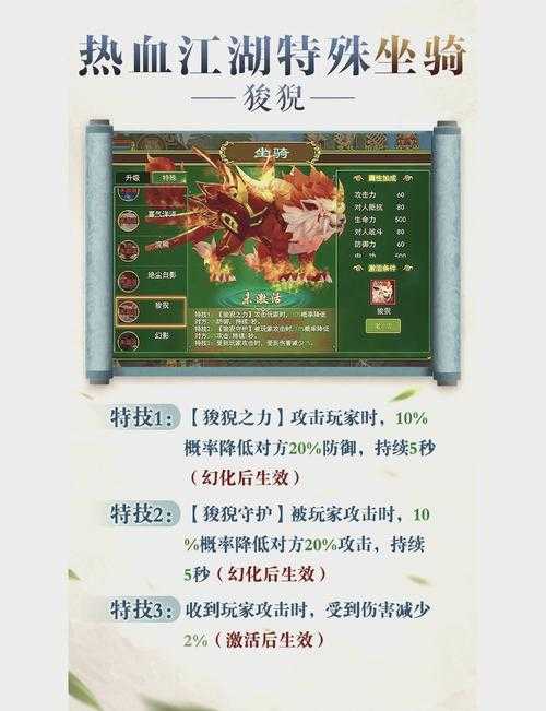 2025热血江湖小阿乐攻略装备玩法社交联动