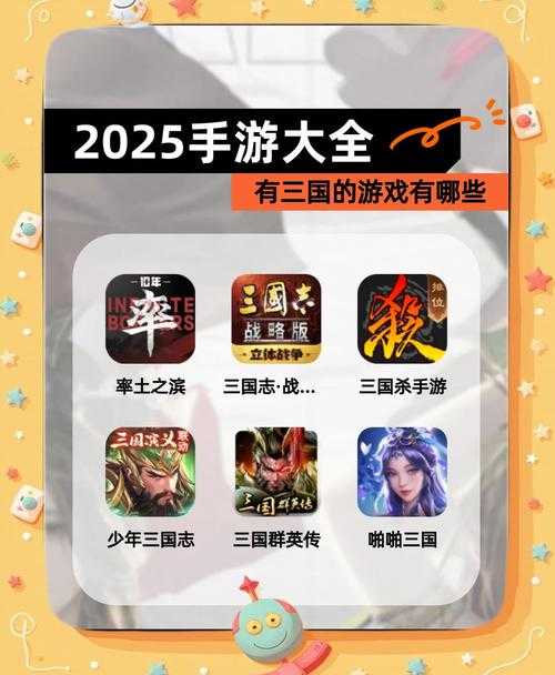 2025年 新蜀山 玩家生存指南 这些活动让我沉迷游戏300