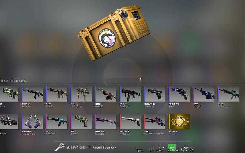 2025 CSGO开箱指南:真实概率与推荐箱子