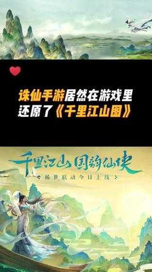 2025年 新诛仙世界 手游全攻略 公测三个月后的真实体验与