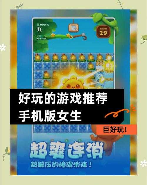 初学者友好的手机游戏大集合,帮你快速入坑