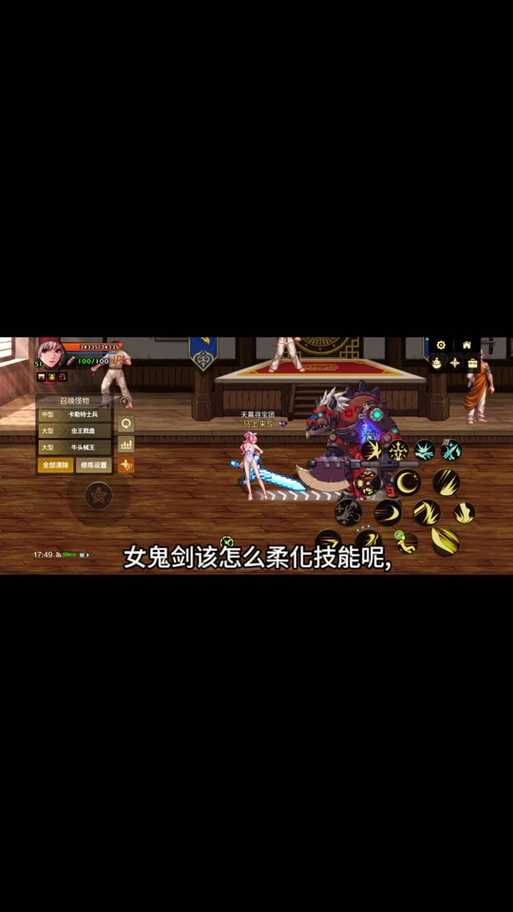 DNF剑宗奥义丢失致装备暴跌 官方认证系统应对