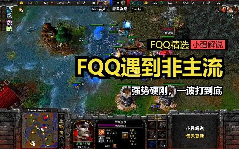 魔兽争霸fqq直播的开始和结束时间分别是什么时候