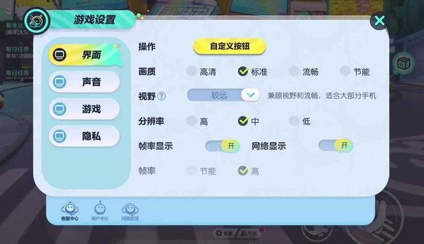 蛋仔派对怎么弄三指键位,操作,怎么弄 视角