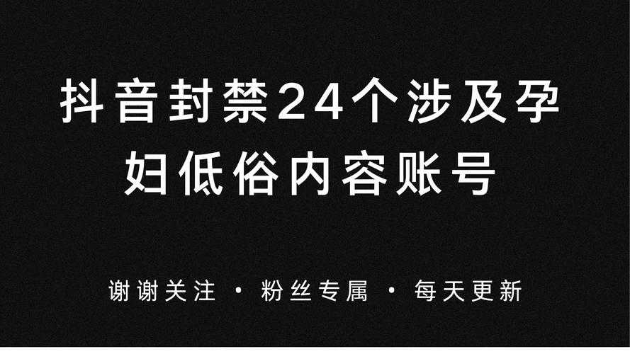 2025《热血江湖》账号封禁时长与永久封禁规则