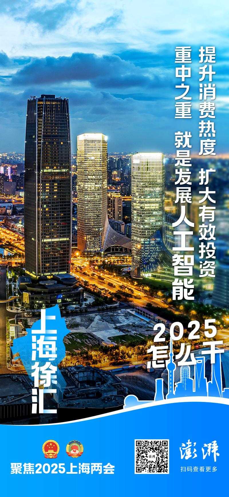 2025跨界石技术突破产业化应用全景