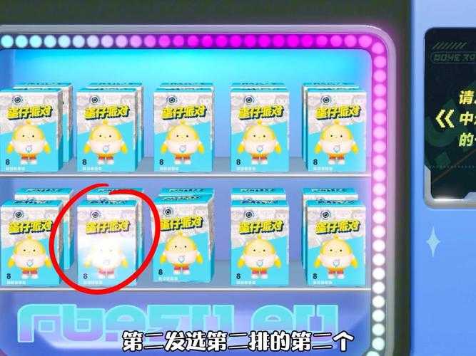 蛋仔派对盲盒怎样抽取皮肤 概率 皮肤,网易