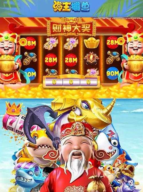资深玩家亲授 巅峰捕鱼金币暴增的三大黄金法则