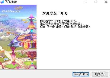 2025年 新飞飞 公会系统深度解析 从管理到荣誉的全攻略