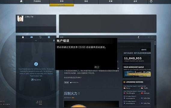 csgodemo控制台快捷键