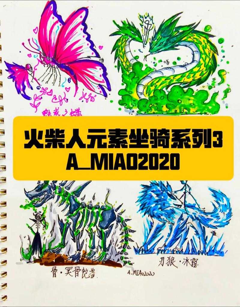 在风暴英雄中如何调整元素坐骑的颜色以匹配玩家的喜好