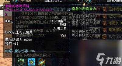 2025 DNF泰拉石武器幻化高效获取全攻略