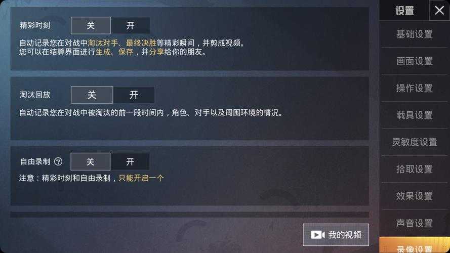 2025年 新飞飞 深度体验报告 从端游到手游的奇幻进化史