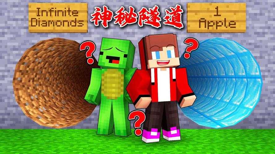 我的世界大败小朋友下载,世界 我的 小朋友