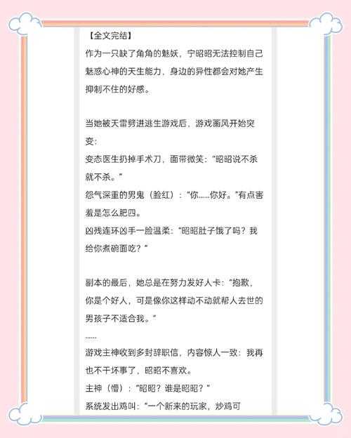 快穿之奶汁尤物H婉婉 当甜宠遇上无限流
