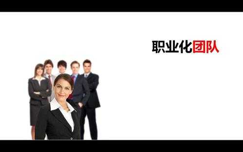 2025年 新飞飞 职业团队协作深度解析