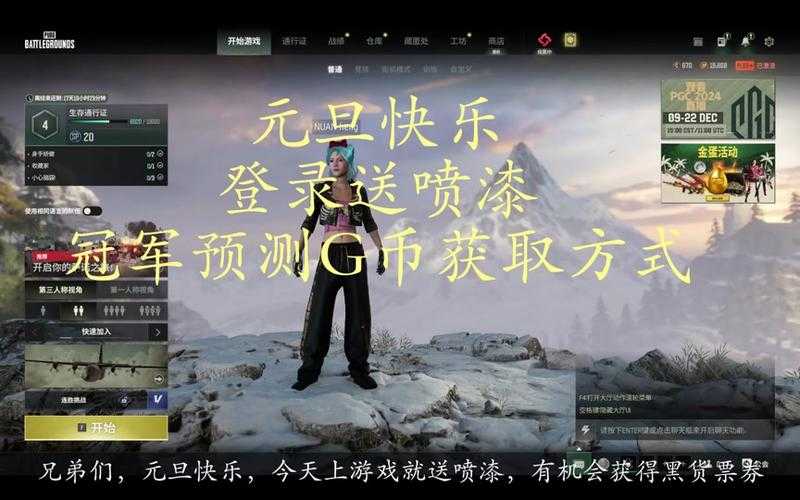 关于在PUBG中实现"信号弹轨迹预测"功能的技术方案及实施建议: