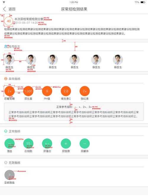 魔兽争霸动漫UI包的用户评价与评分：了解市场接受度
