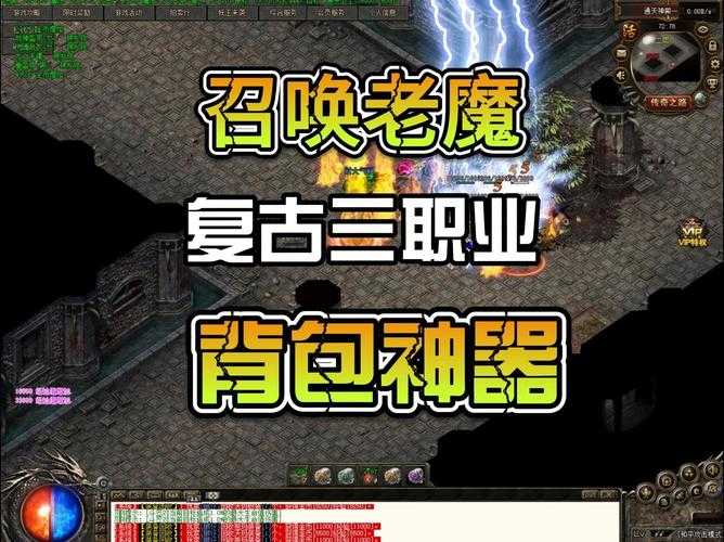 如何玩转176点卡传奇游戏?攻略技巧大解析