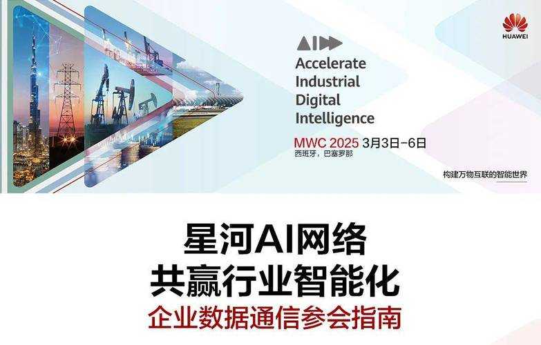 2025《飞信》用户破2.8亿领跑运营商通讯