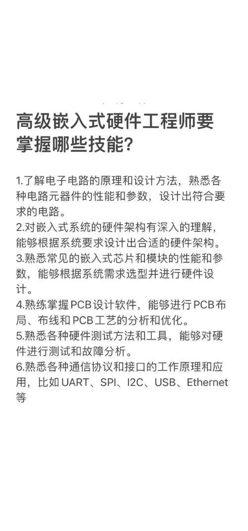 角色(Role)-嵌入式系统工程师 任务(Task)-获取ADC0809的详细使用资料,包括引脚功能、转换流程和接口方法 格式(Format)-分章节的技术文档,包含引脚说明、时序图和代码示例