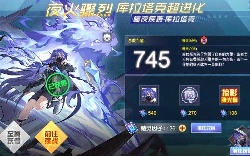 赛尔号精灵对战攻略:特殊事件中的战斗策略
