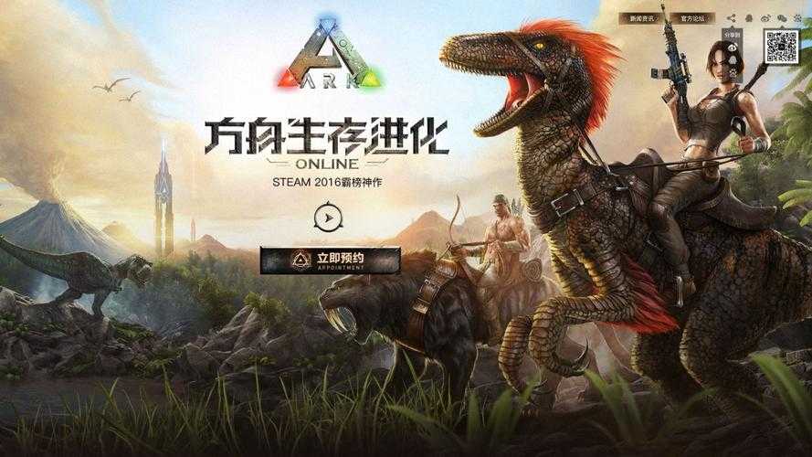 2025年 方块方舟 深度生存指南 从新手村到方舟文明的完整