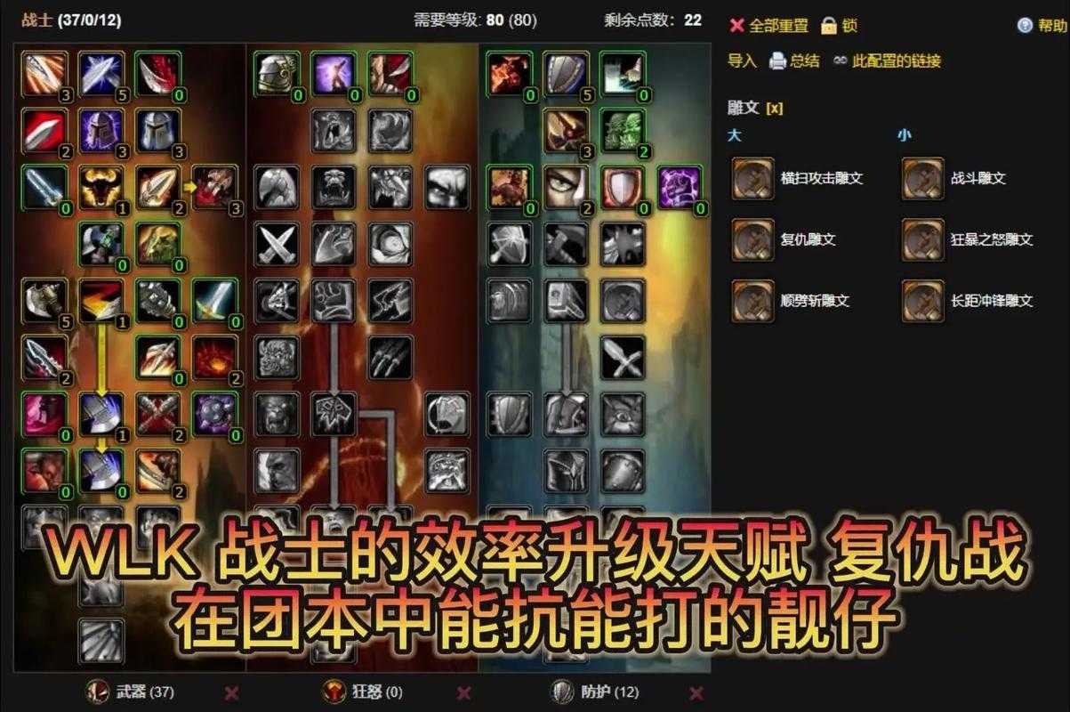 魔兽怀旧服武器战士天赋指南 从萌新到战神之路