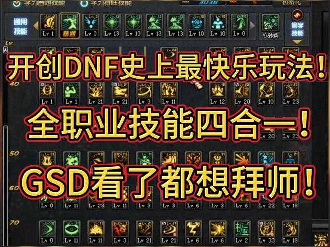 魔兽争霸召唤师组合技能升级:如何提升英雄技能效能