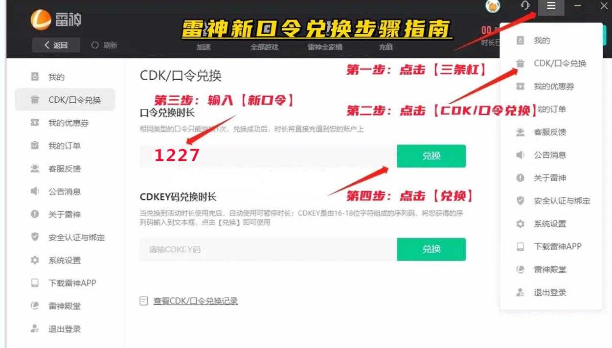 2025年游戏掉线终结指南 实测10种解决方案对比